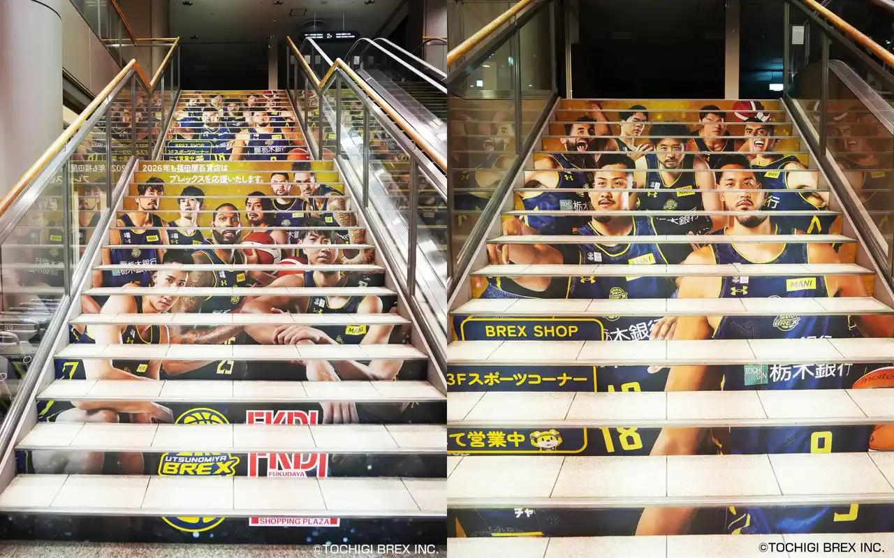 【株式会社栃木ブレックス】 FKD宇都宮店 大階段 ブレックス装飾