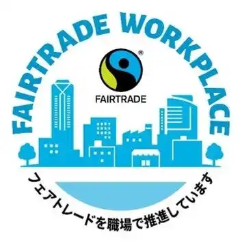 【特定非営利活動法人フェアトレード・ラベル・ジャパン】 フェアトレードの社内調達を通し社員のウェルビーイング向上へフェアトレード・ワークプレイス登録制度導入1年半で広がり加速