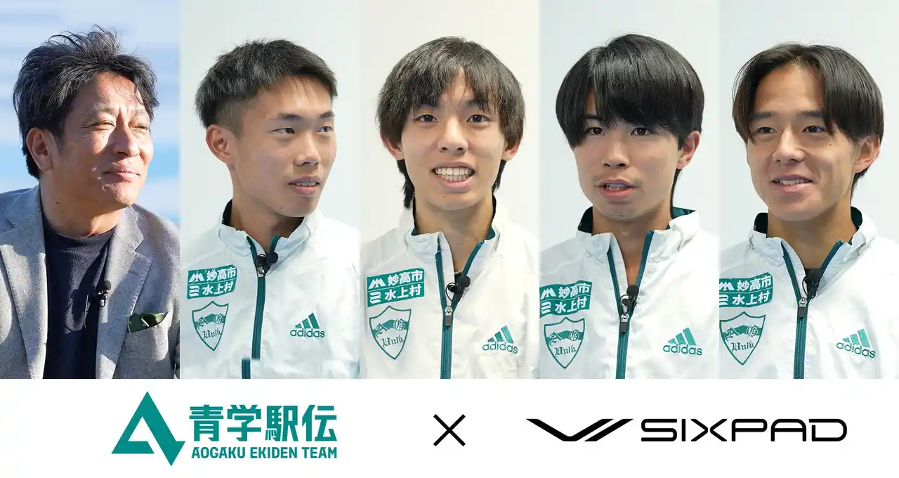 【株式会社MTG】 青山学院大学駅伝チーム 監督＆選手が語る“最後の駅伝大会への意気込み”