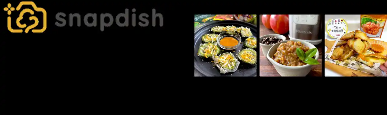 【スナップディッシュ】2025年料理SNSトレンド大賞は「ライスペーパー活用の進化」「自家製○○糀」「ネオ・ワンタンの皮アレンジ」に決定！！