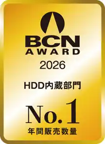 【WD】 WD、「BCN AWARD 2026」ハードディスクドライブ内蔵部門で最優秀賞を受賞