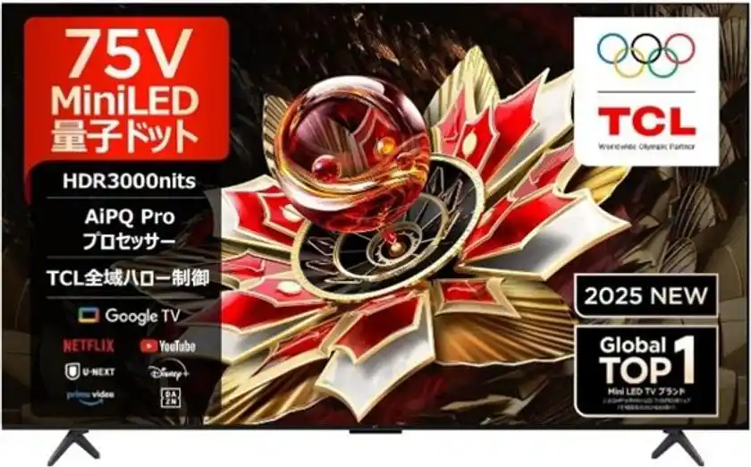 Q7C(55″/65″/75″/85″/98″)