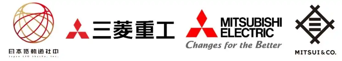 【三菱電機株式会社】 三井物産が設立した宇宙ベンチャー「日本低軌道社中」に対し三菱重工、三菱電機が出資