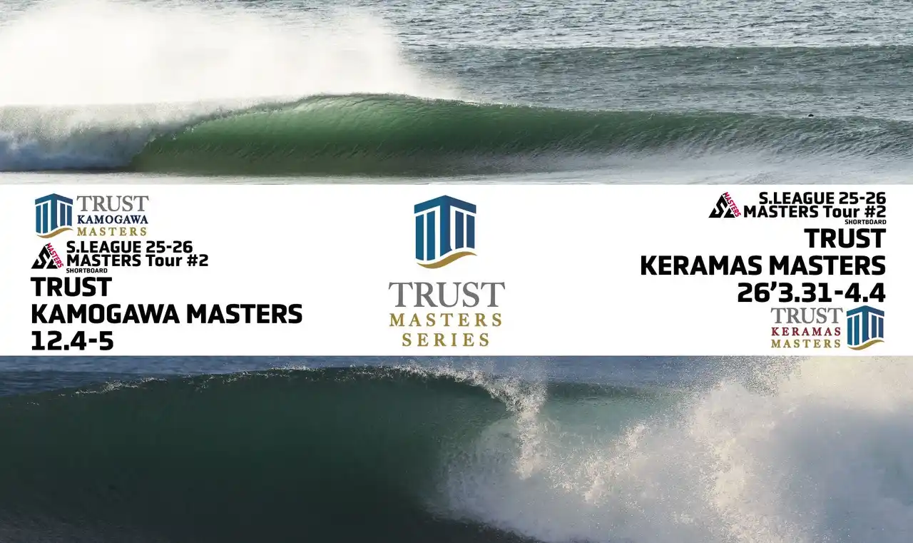 【S.LEAGUE】株式会社トラスト GAME TITLE PARTNER契約締結のお知らせ