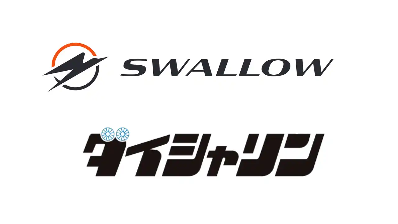SWALLOW製品がシナネン株式会社運営の自転車販売店「ダイシャリン」で取り扱い開始