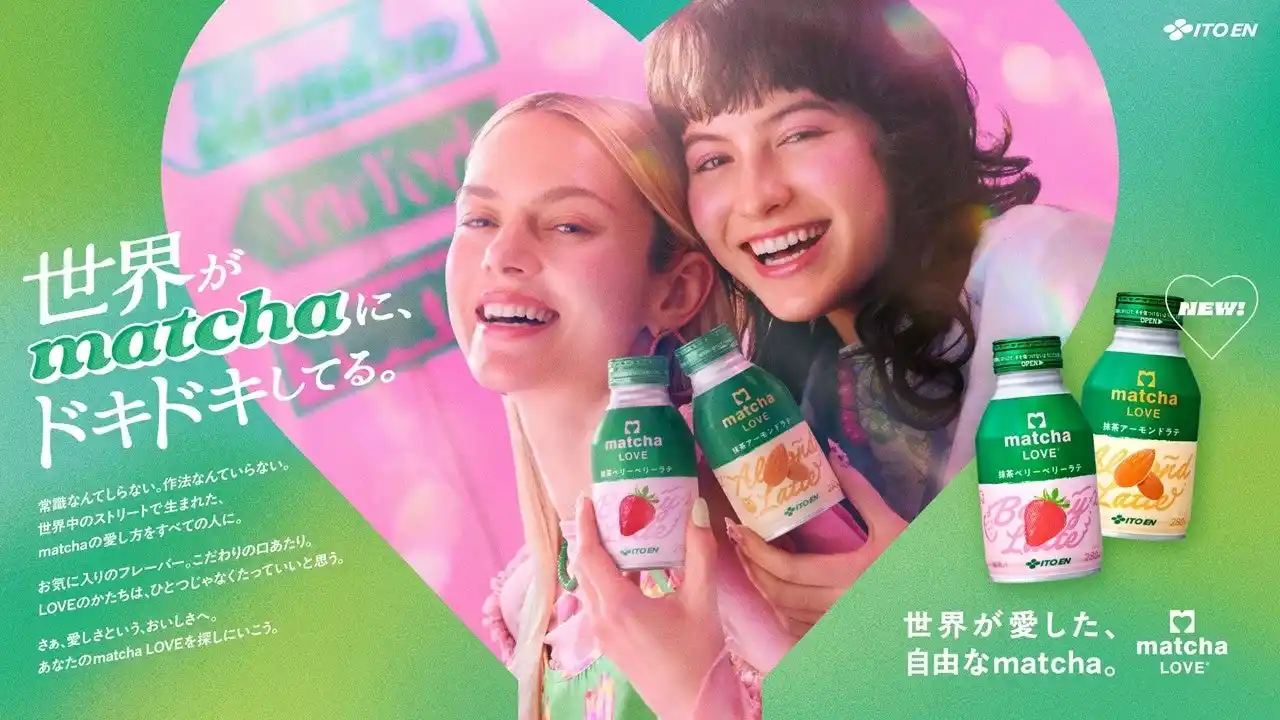 【株式会社伊藤園】 北米生まれの抹茶ブランド「matcha LOVE」をリブランディングし、抹茶×フレーバーの6製品を3月23日（月）より順次新発売