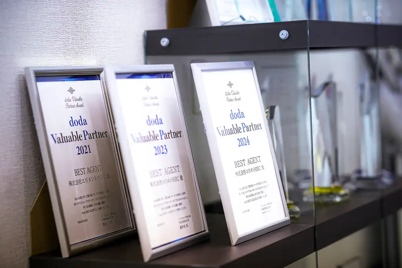 【株式会社エリメントHRC】 株式会社エリメントHRC、株式会社インテグリティの事業移管により～製造業界×エグゼクティブ人材領域を強化し、エリメント流の新展開へ～