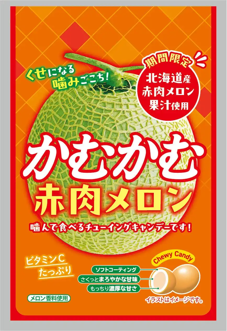 【三菱食品株式会社】 「かむかむ赤肉メロン」発売