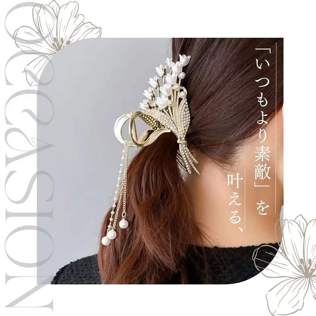 【株式会社エンドレス】 LUNA EARTH ONLINEより、「いつもより素敵」を叶える、オケージョンアクセサリーやアクセサリーボックスの新作が3/5（木）入荷しました。