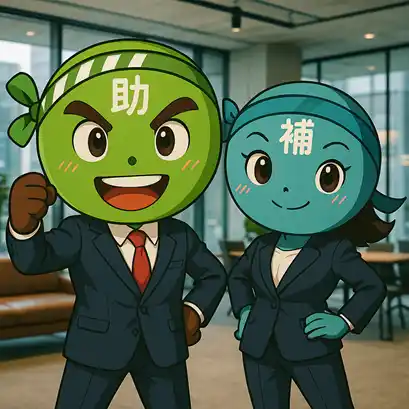 【株式会社ナビット】 【12/12より】「【第1弾】2026年の補助金はどうなる？令和7年度補正予算解説セミナー【無料公開】」の配信を開始します！【助成金なう】