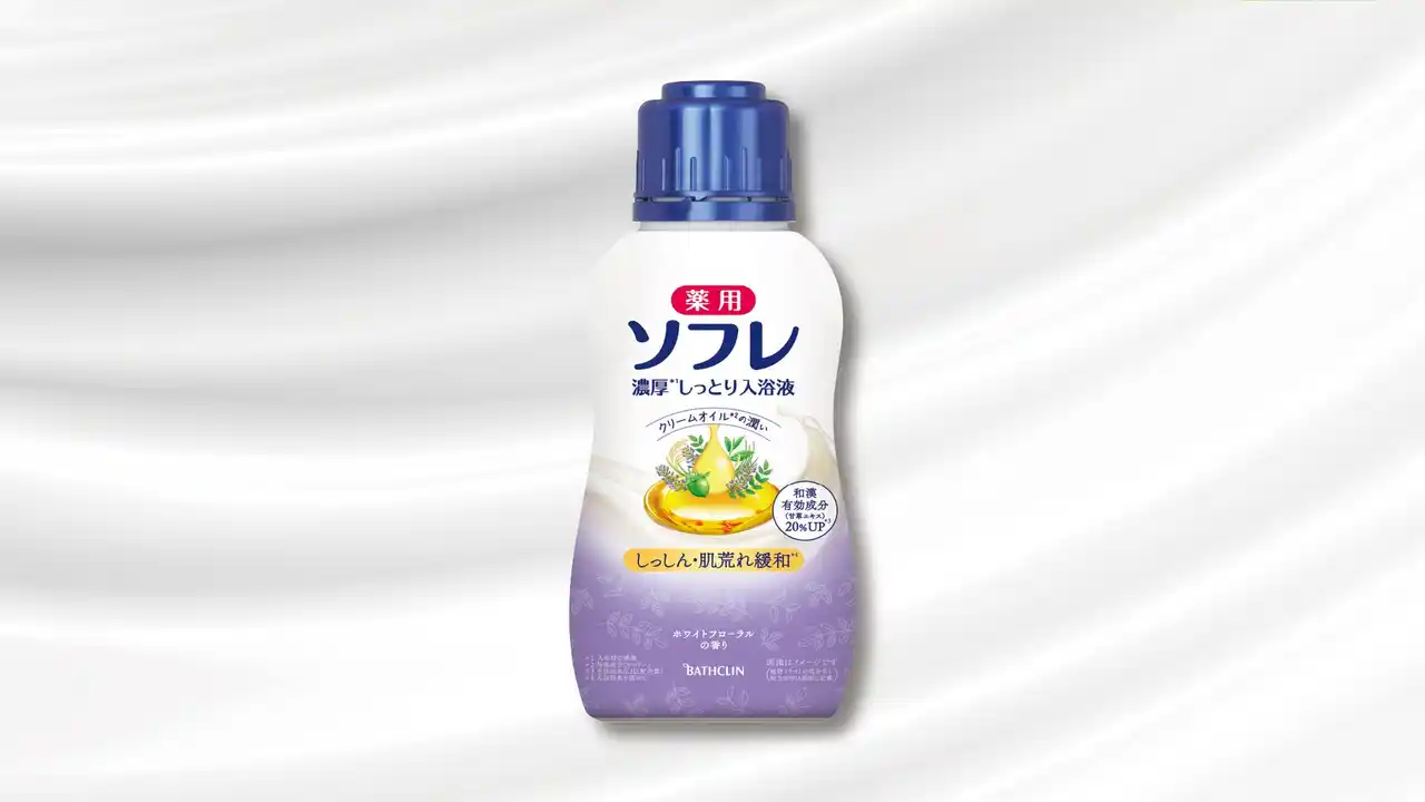 【株式会社バスクリン】 和漢有効成分の甘草エキスを20％増量*¹ カサつく肌荒れやしっしんをケア*² 「薬用ソフレ 濃厚しっとり入浴液 ホワイトフローラルの香り」リニューアル発売