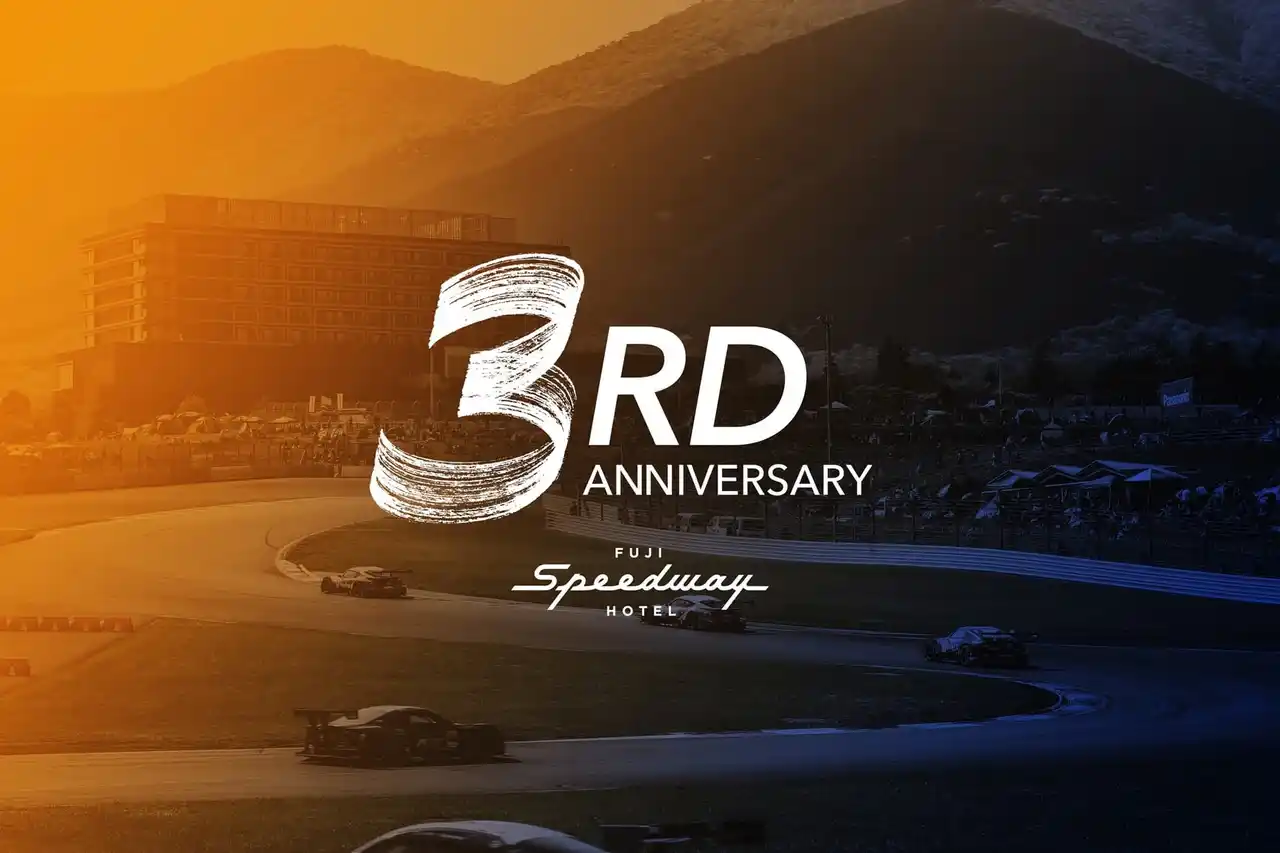 【富士スピードウェイホテル】秋の訪れと共に盛大に祝う開業三周年企画の数々　開業月の10月には宿泊券が当たるチャンスも