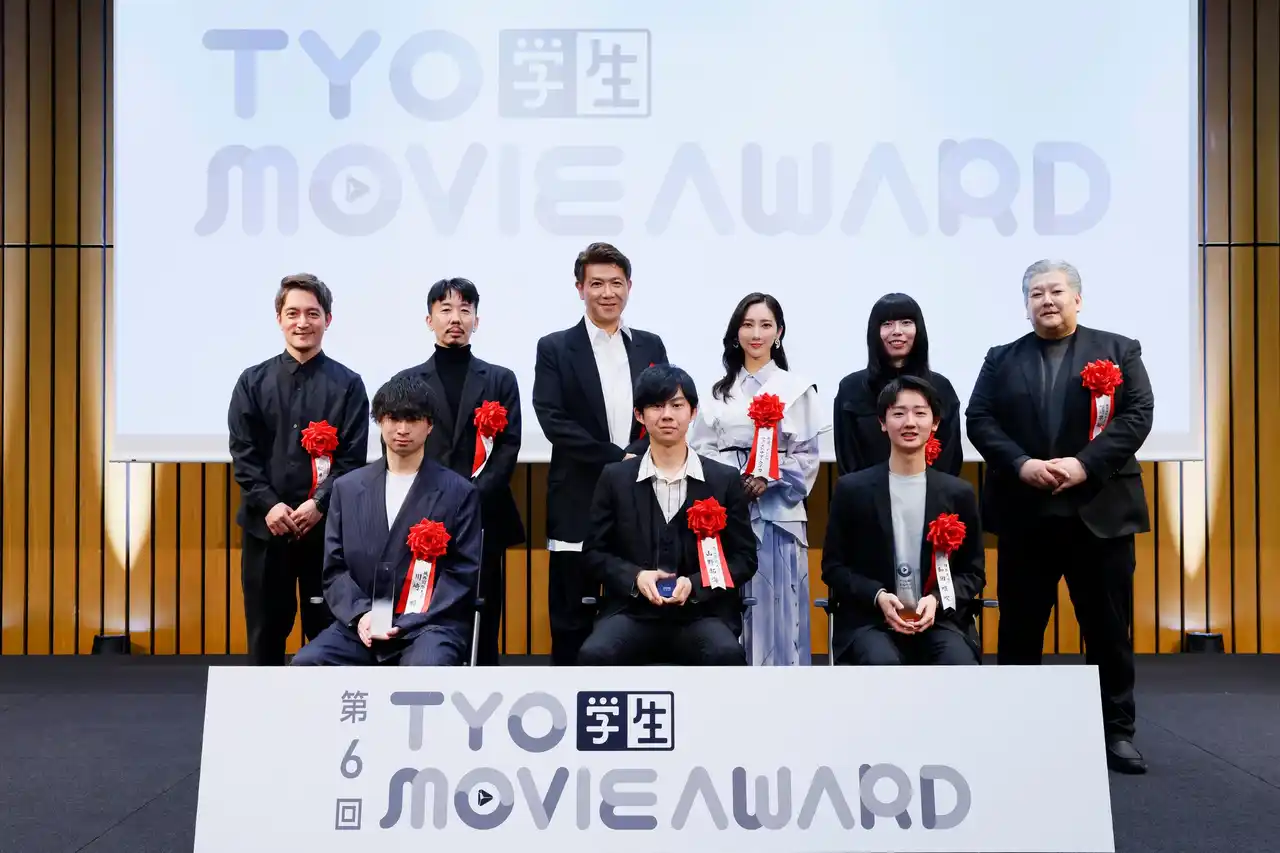 【株式会社TYO】 テレビCM制作を手掛けるTYOが開催する学生向けムービーアワード　第6回「TYO学生ムービーアワード」受賞作品発表