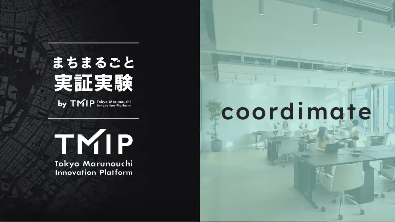 NTTドコモグループ発新規事業「coordimate」とTMIP、丸の内で次世代スタイリングサービスの実証実験を開始