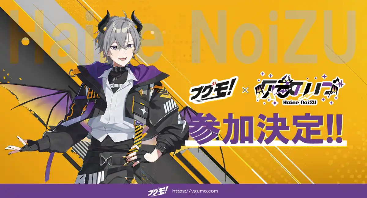 Vtuber灰音のいづのグッズ販売受付をVtuber向けグッズ販売支援サービス「ブグモ！」にて開始