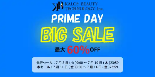 【株式会社KALOS BEAUTY TECHNOLOGY】 ＼Amazon プライムデーセール開催/Amazon 夏のビッグセール！元ReFa(リファ)統括が立ち上げた最新の美容、健康、生活製品を最大60%オフの特別価格でご案内いたします。