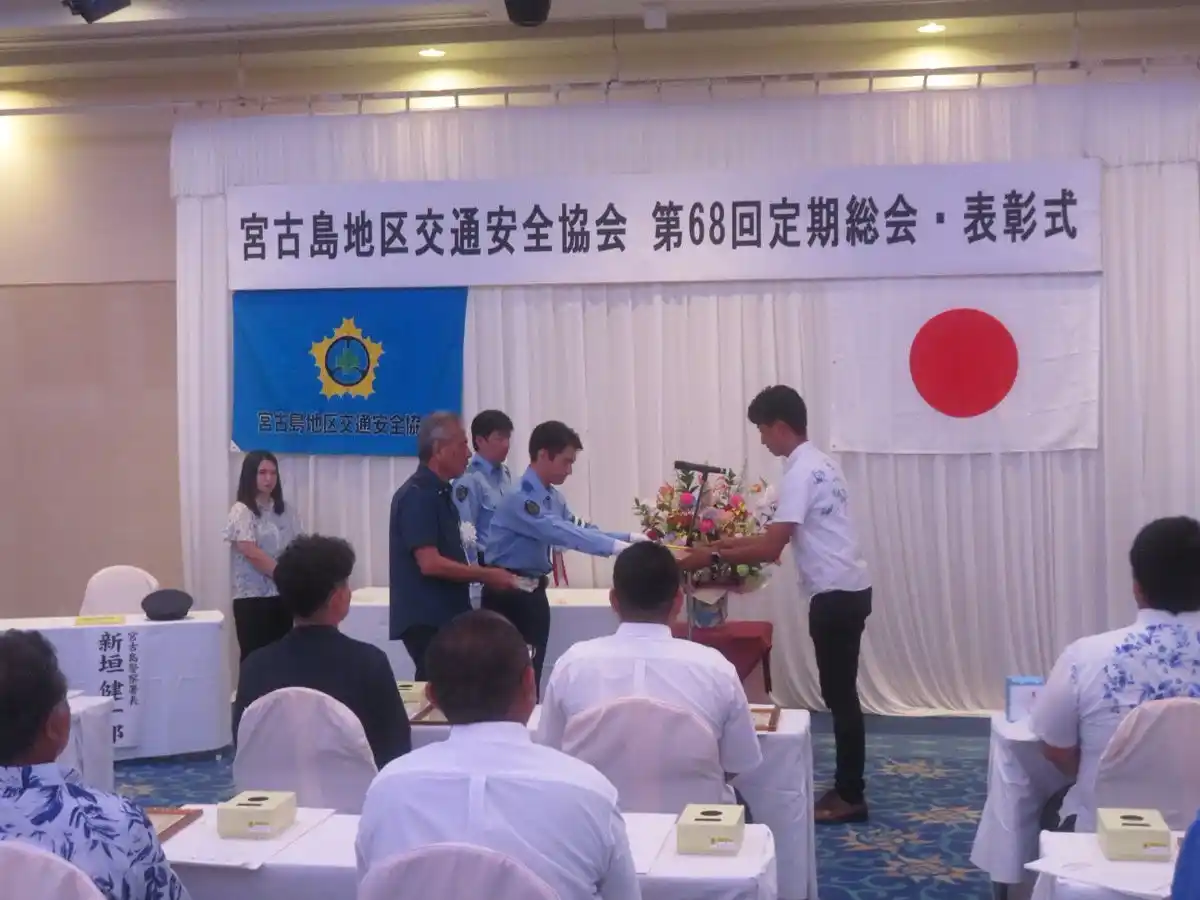 【株式会社 Business Science Japan】 「宮古島の未来を守る」交通事故ゼロを目指したチャリティー活動が宮古島警察署から表彰されました