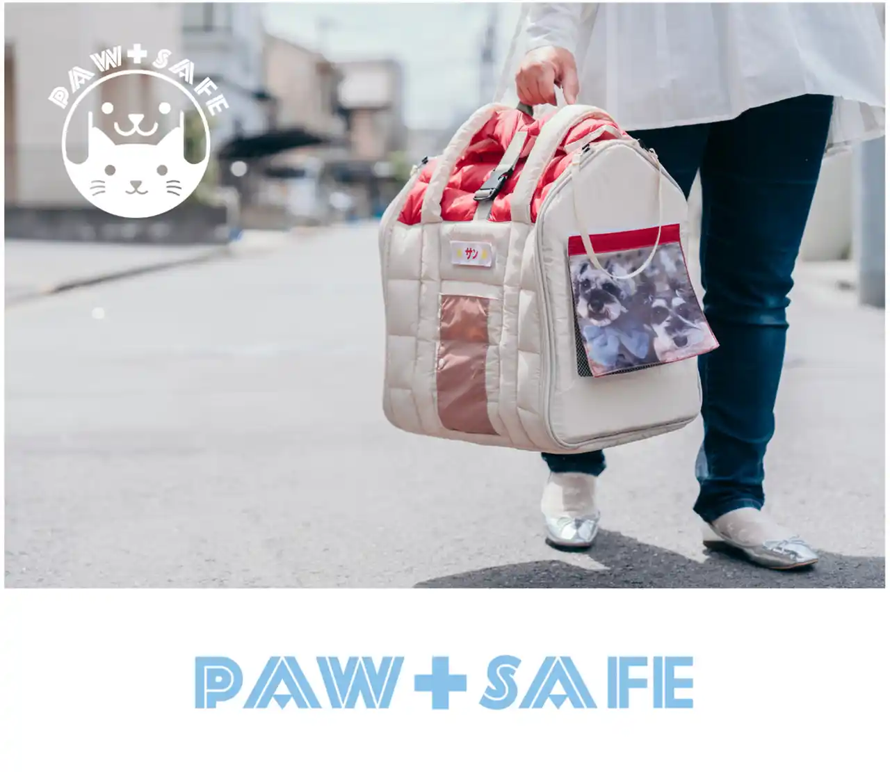 防災機能付きのペットキャリー「PAW＋SAFE」（パウ・セーフ）　写真とQRで“うちの子”を守る。獣医師監修、実用新案登録の機能性で、7月18日よりMakuakeにて先行販売スタート【KURUKURU DESIGN】  by PR TIMES