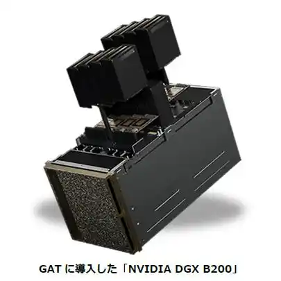 【株式会社ジーデップ・アドバンス】 ジーデップ・アドバンスとネクスティ エレクトロニクス　「NVIDIA DGX B200」をモビリティ業界向けGPUトライアルサービス「GAT」に導入