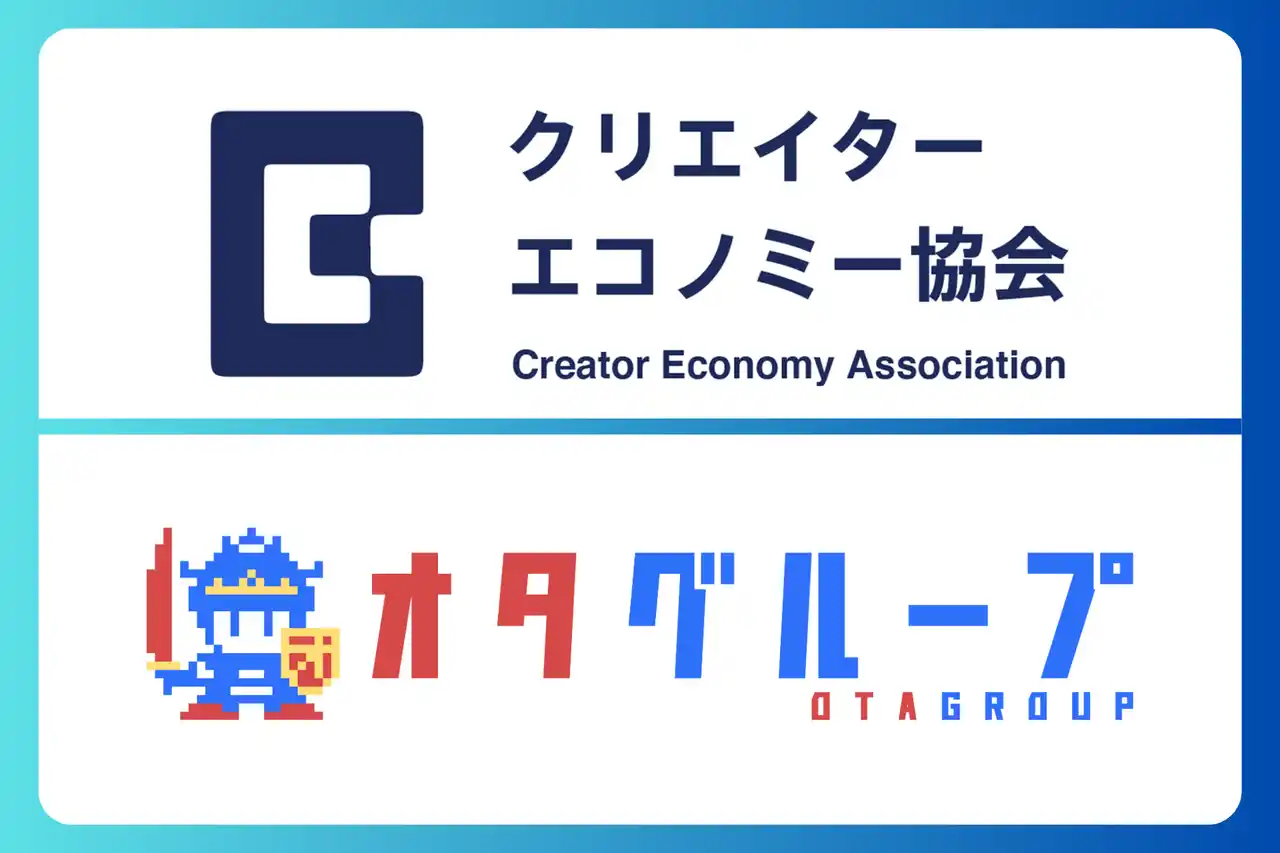 「安心して好きを仕事にできる社会へ」ＯＴＡＧＲＯＵＰ株式会社はクリエイターエコノミー協会に入会しました