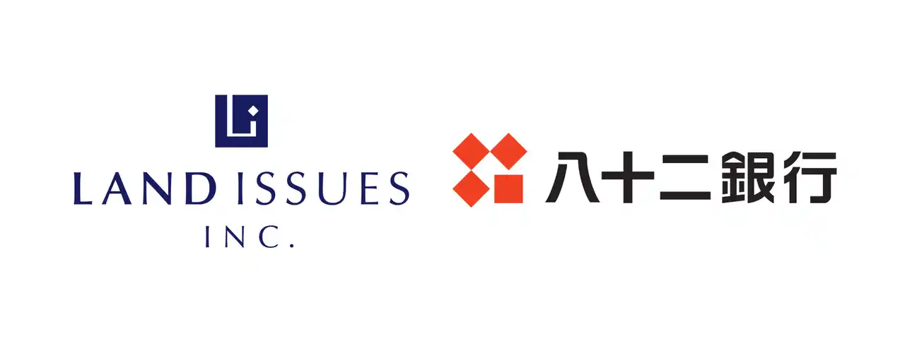 LandIssues株式会社、八十二銀行と不動産引き取り事業で提携
