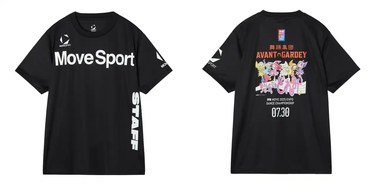 【デサントジャパン株式会社】 EXPO2025の大舞台で繰り広げられる小・中・高校生のダンスコンテスト「夢舞＜MOVE＞2025」に『ムーブスポーツ』で協賛