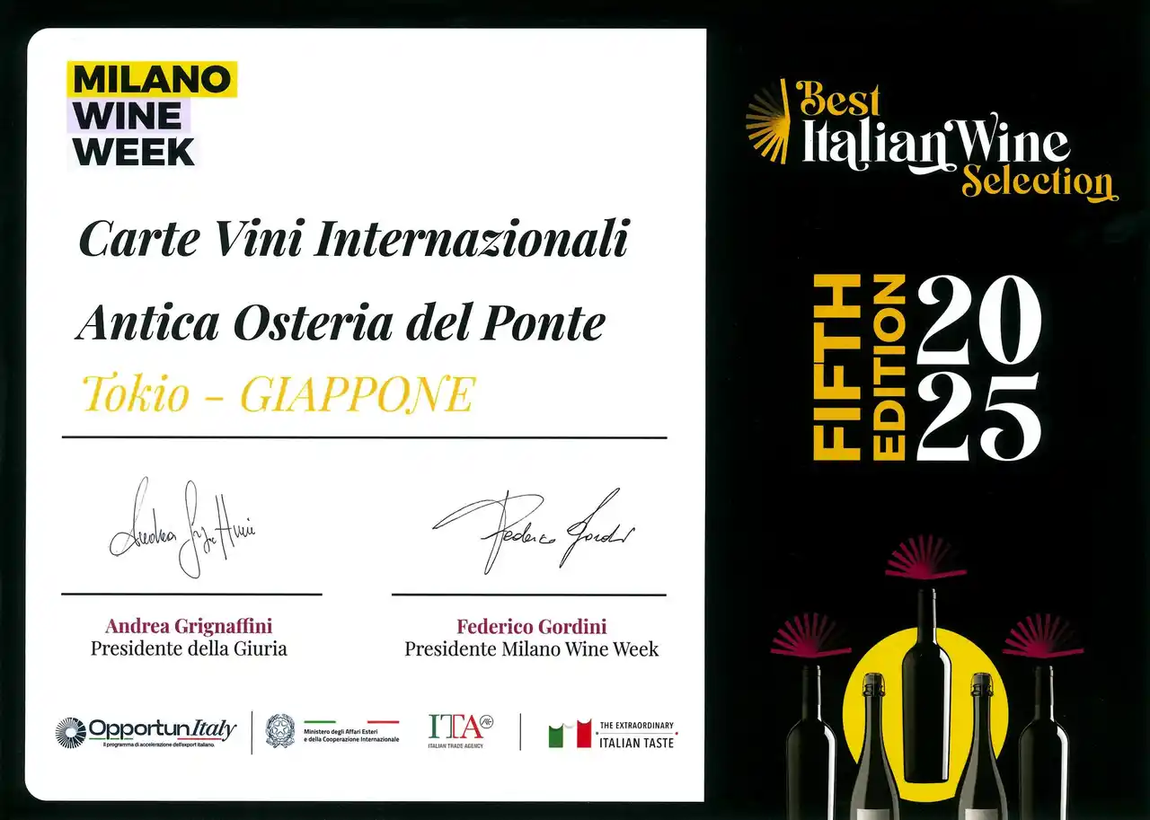 日本初の快挙――アンティカ オステリア デル ポンテ　Milano Wine Week 2025「イタリア国外イタリアンレストランのワインリスト部門」でアワードを受賞