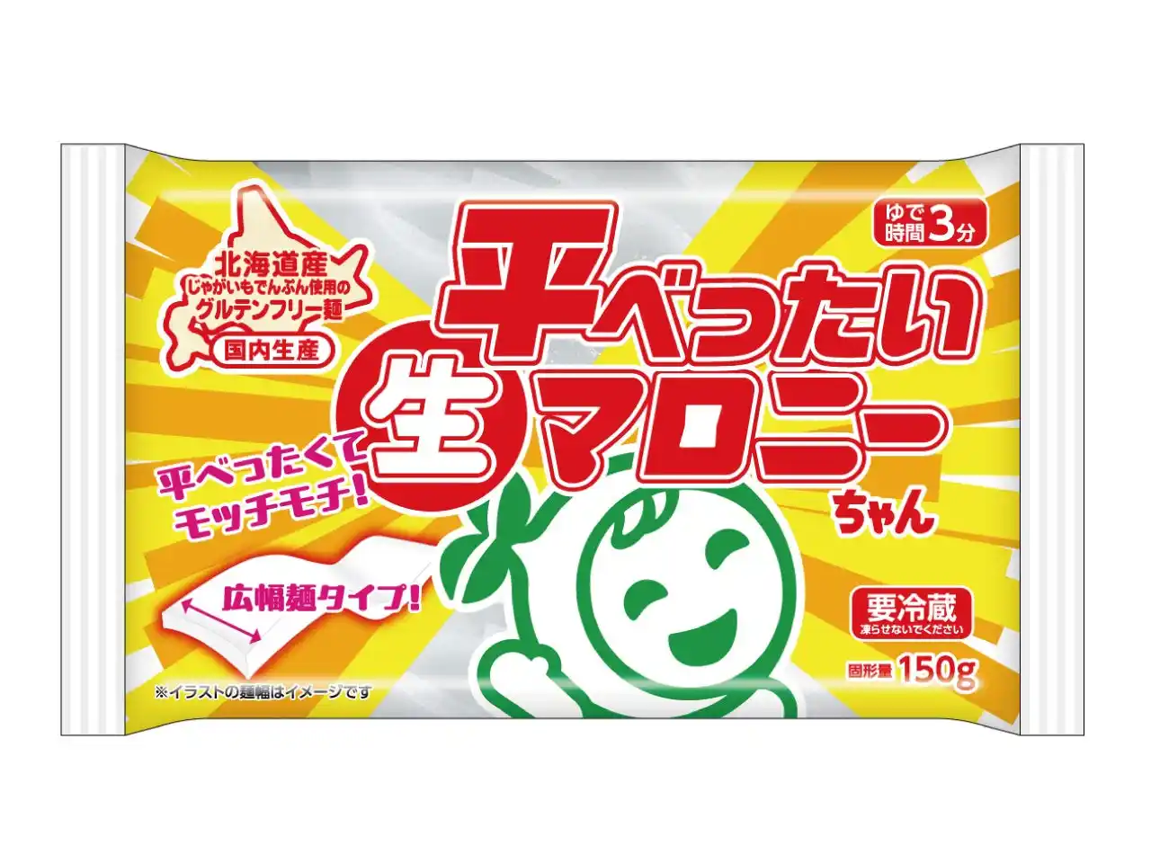 【ハウス食品グループ本社株式会社】 マロニー株式会社はおかげさまで創業75周年「７５（なごぉ～）こと愛されて75周年キャンペーン」を開催！第1弾として2年半ぶりのチルド新製品「平べったい生マロニーちゃん」を2025年9月1日（月）新発売