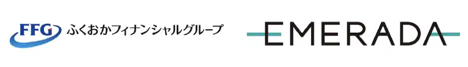 【株式会社ふくおかフィナンシャルグループ】 エメラダ株式会社との戦略的パートナーシップの締結について～　法人決済・与信領域における新たなソリューション開発　～