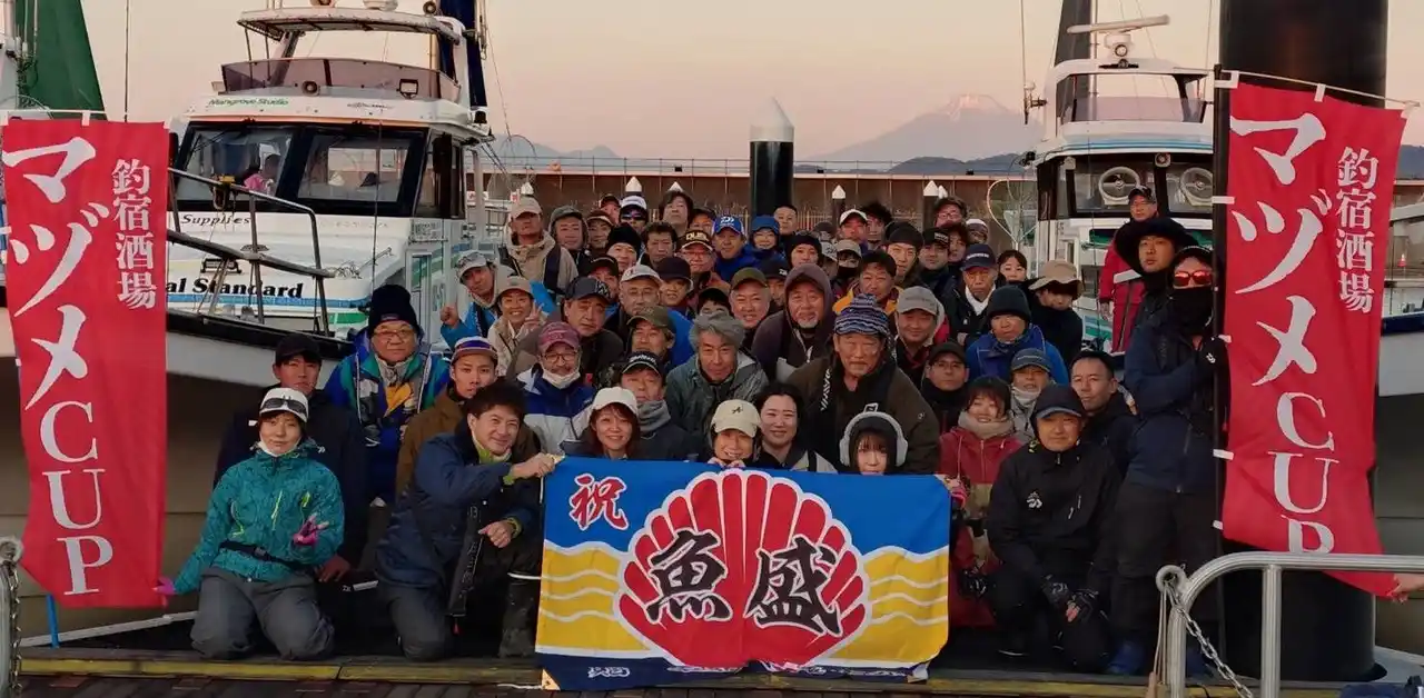 【イベントレポート】「スポニチ×釣宿酒場マヅメCUP　平塚沖アマダイ釣り大会」を開催しました