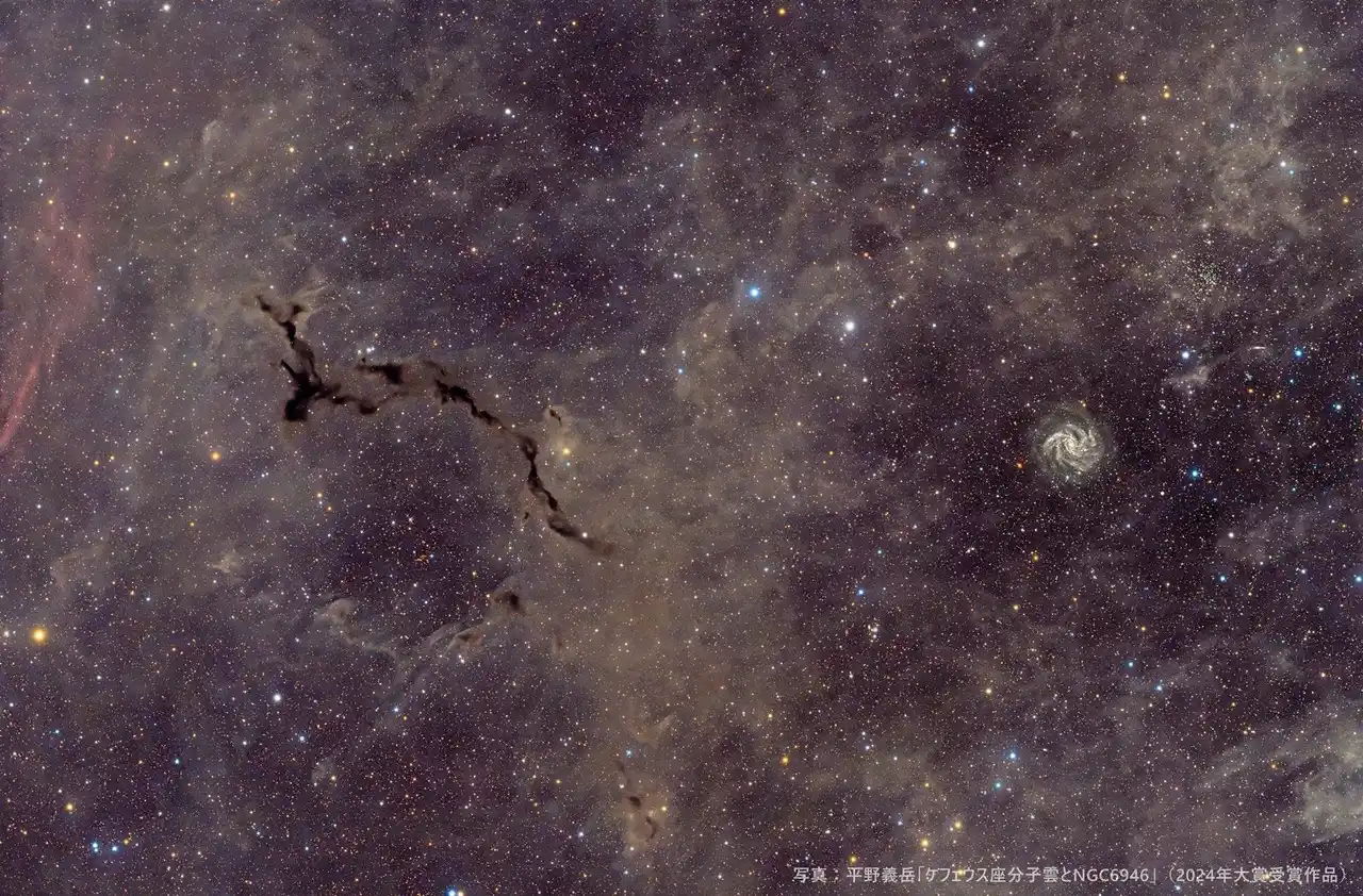 ソニーストア 銀座にて「サイトロンジャパン天体写真コンテスト2025」受賞作品展開催決定！星ナビ編集部によるトークショーも同時開催