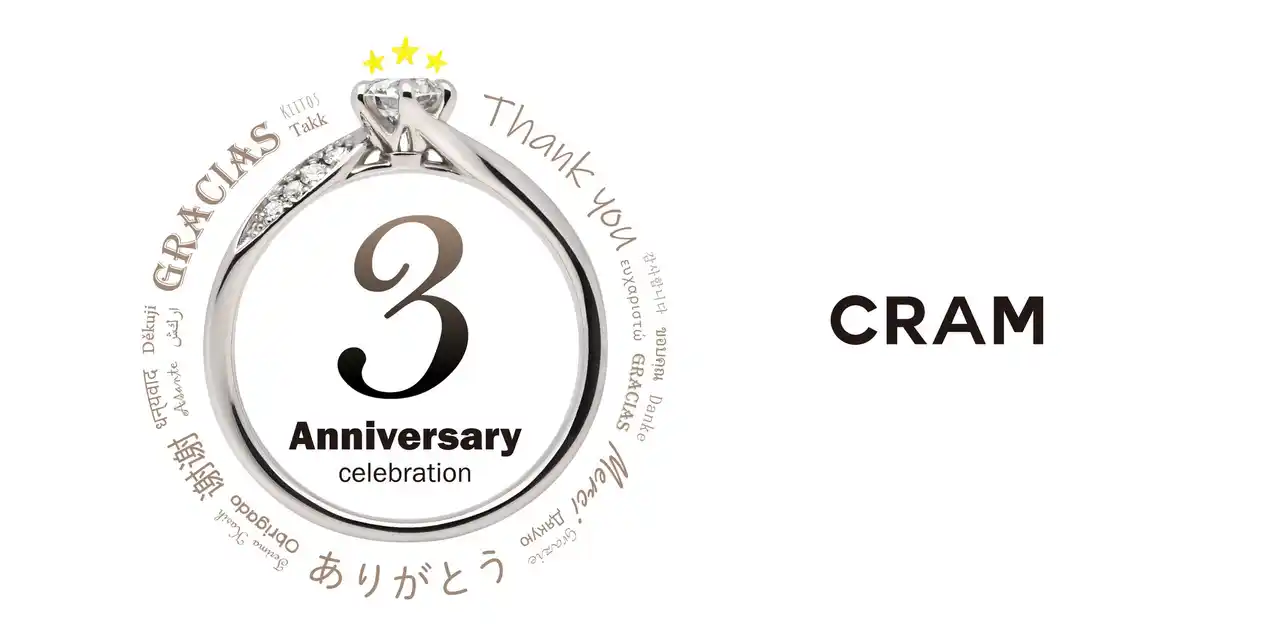 新潟市万代エリアのブライダルジュエリーショップ「CRAM 万代店」がOPEN3周年を記念して「Thank you！3rd Anniversary Fair」を開催