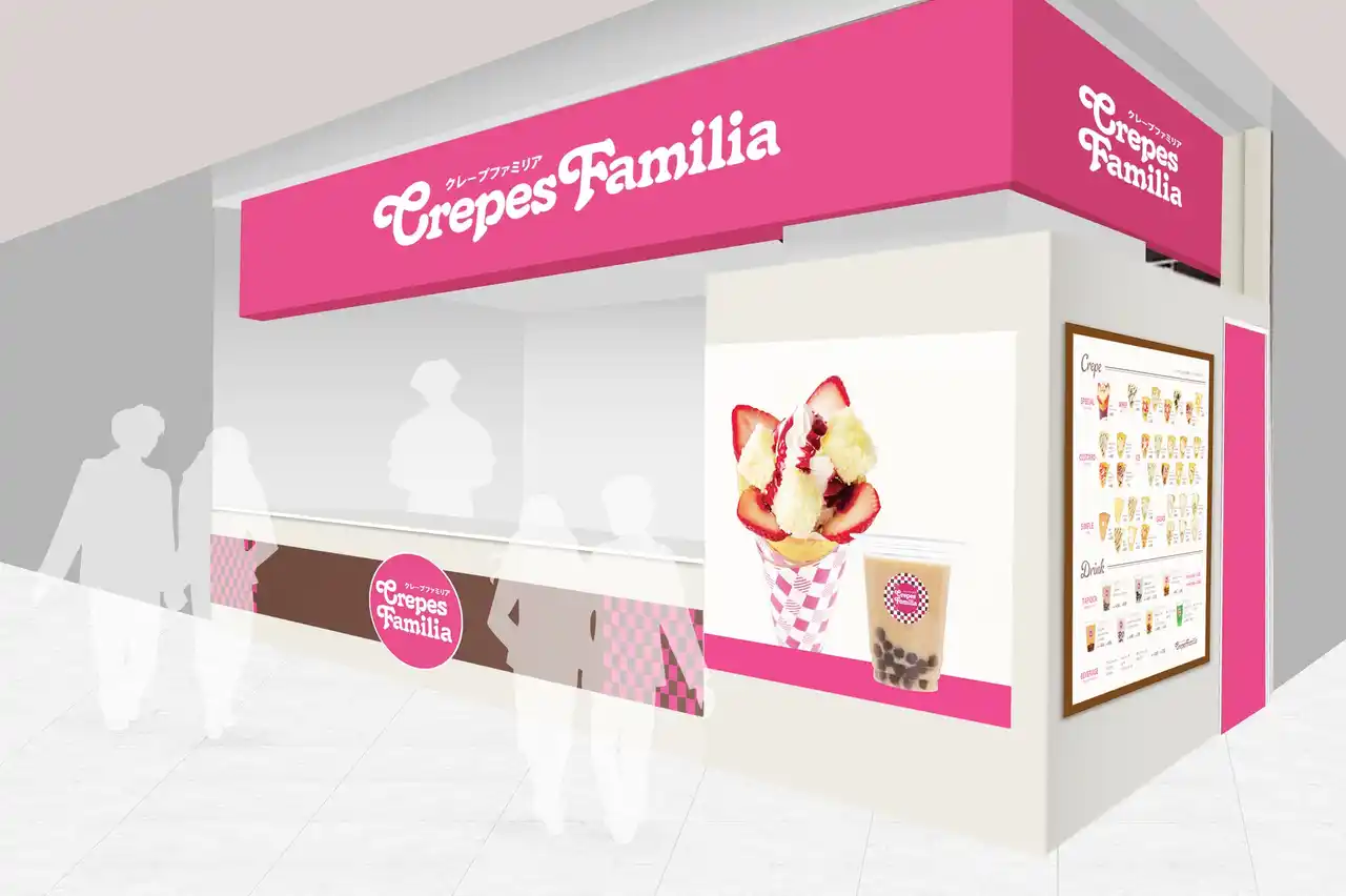 【株式会社JFLAホールディングス】 クレープ専門店『CrepesFamilia』が、10月22日（水）イトーヨーカドー湘南台店にオープンいたします！