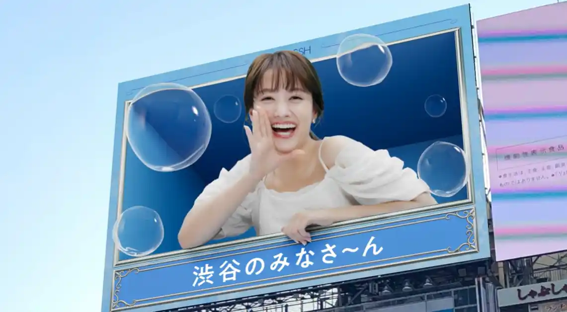 谷まりあ×脱毛サロン『ストラッシュ』の3Dサイネージが渋谷エリアに登場！