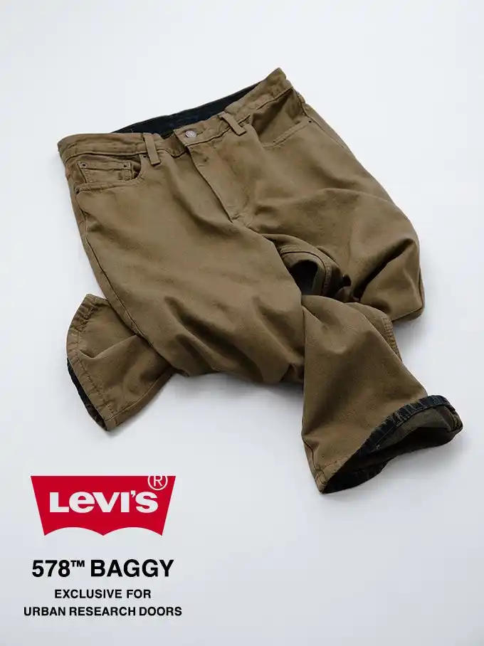 【（株）アーバンリサーチ】 90年代を感じるブラウンユーズドカラーLevi’s(R) 【578(TM) BAGGY】EXCLUSIVE for URBAN RESEARCH DOORSが登場！