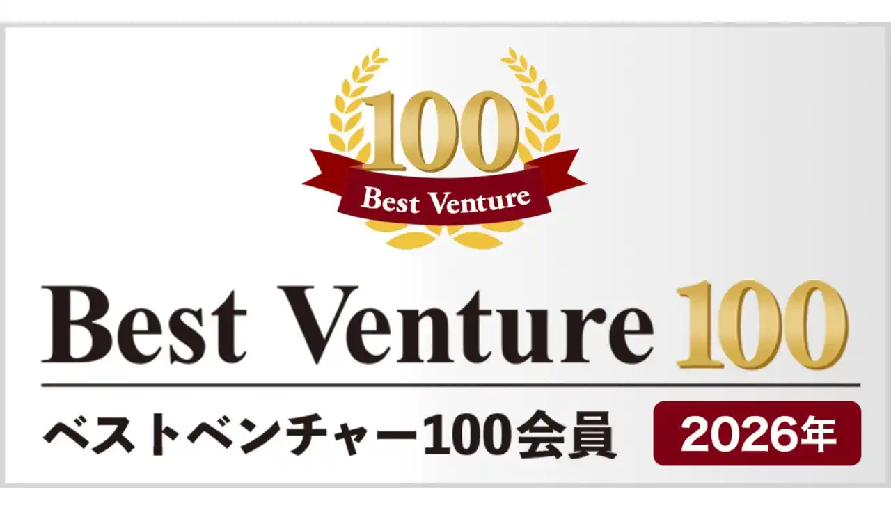 リソースクリエイション、4年連続で「ベストベンチャー100」に選出