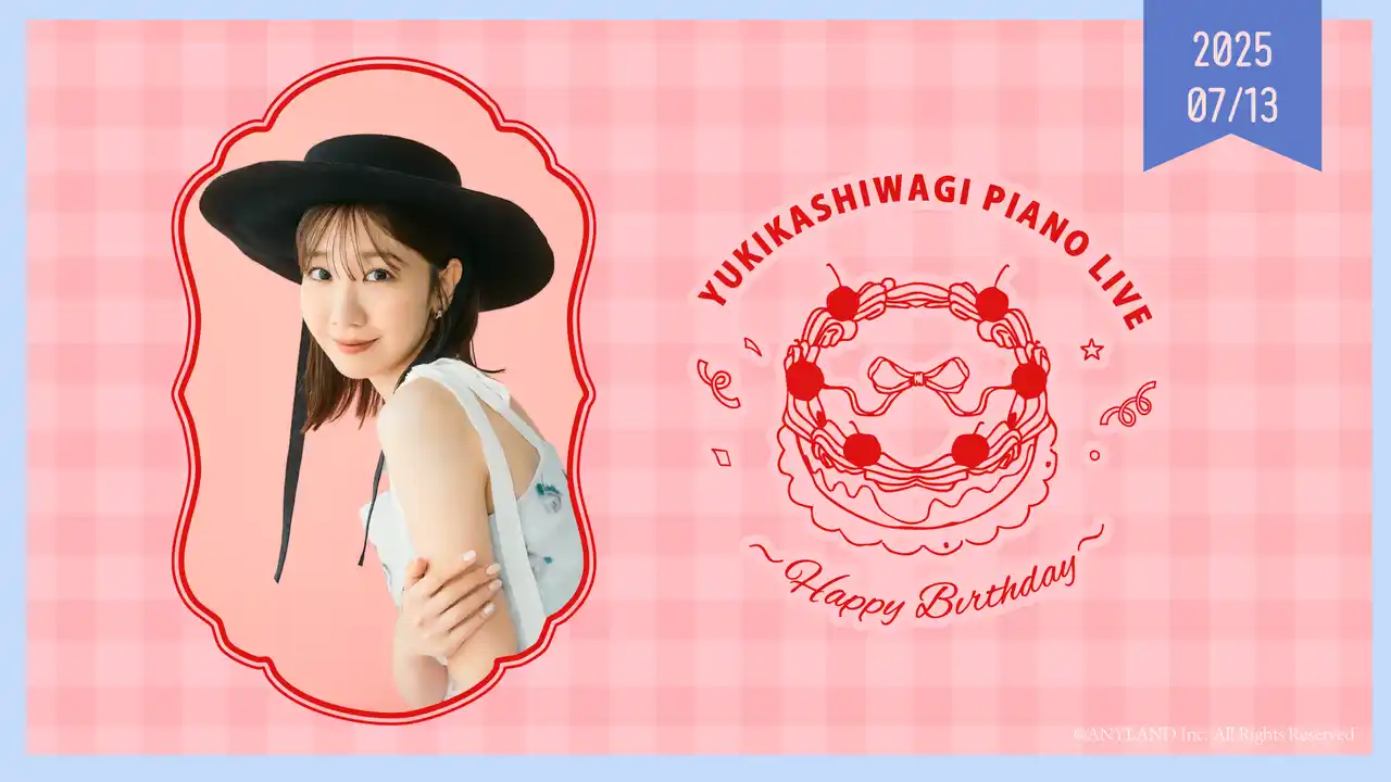 【株式会社ANYLAND】 【7/13開催】『柏木由紀ピアノライブ～Happy Birthday～』限定グッズの会場販売が決定！同日20時よりオンラインにて受注販売も開始！