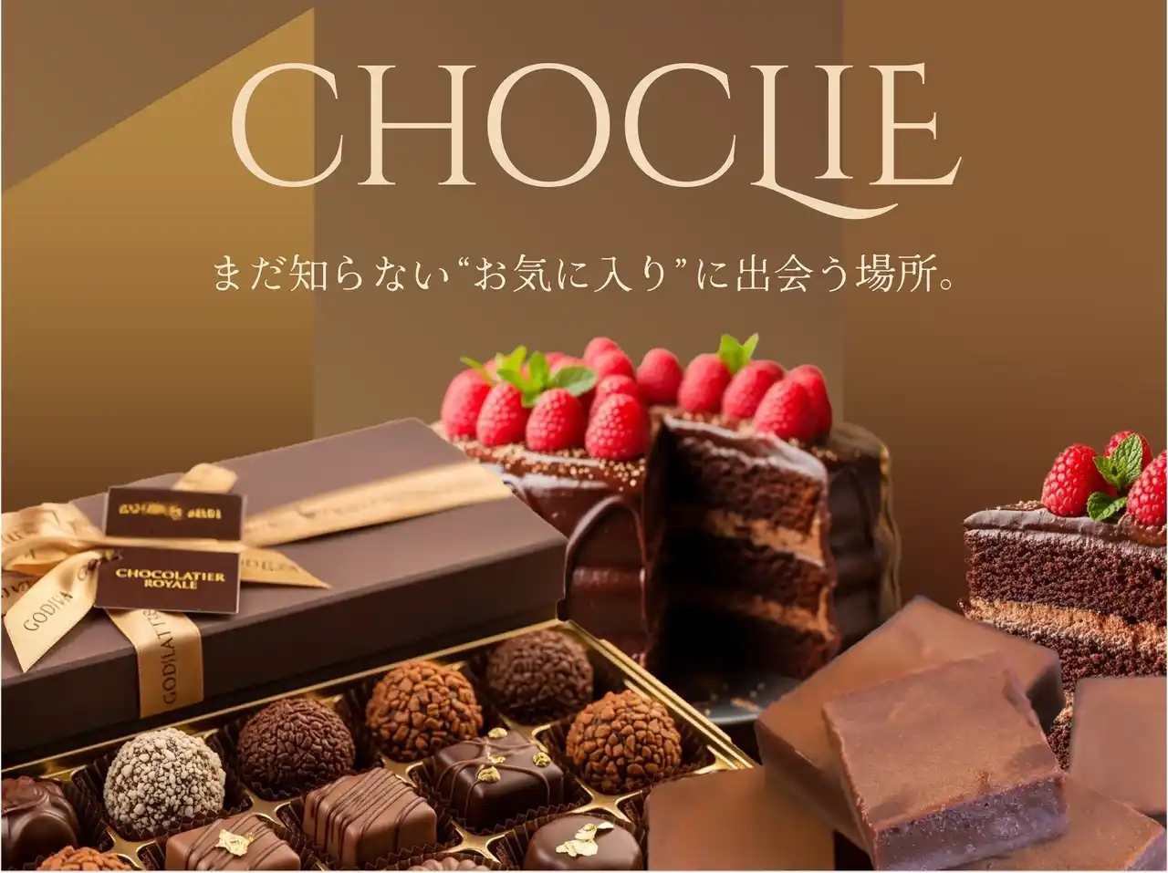 高級チョコレート愛好者77名に聞いた美意識調査｜高級チョコレート専門通販Choclie