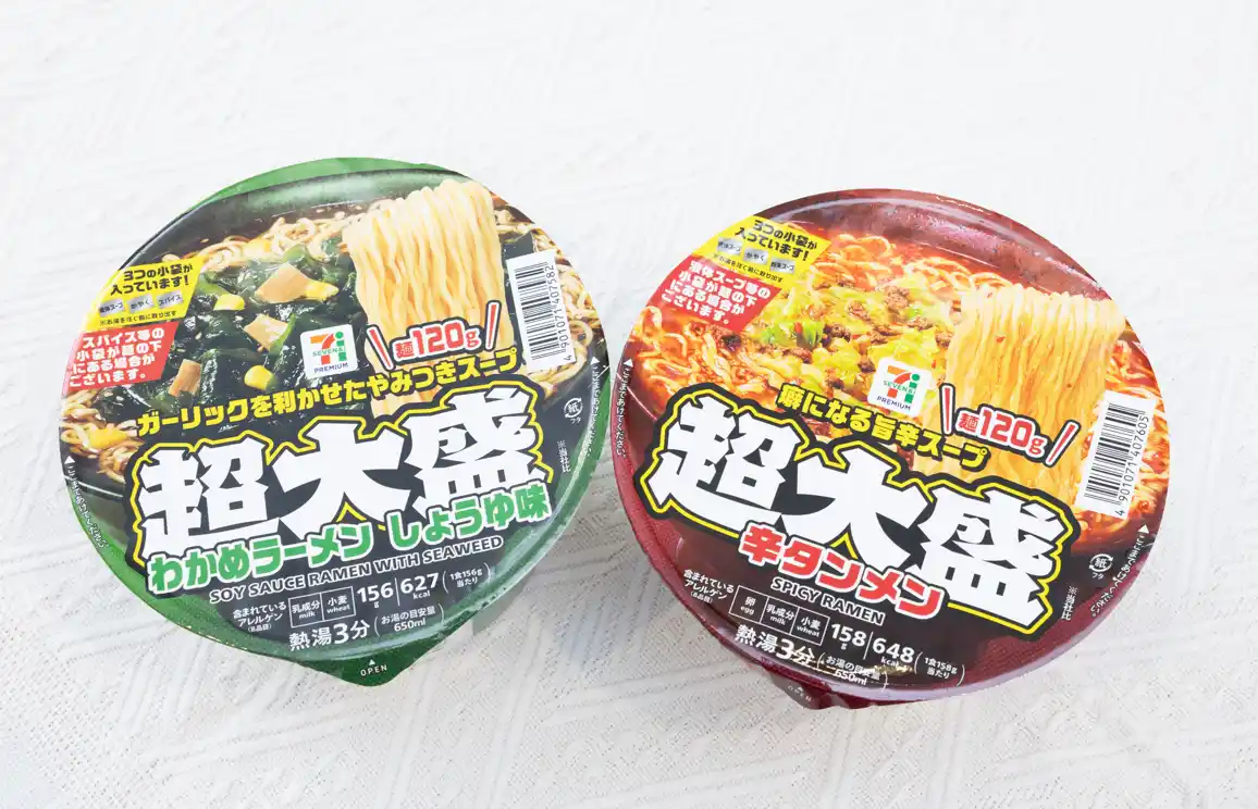 麺量約120g！レギュラーサイズの約2倍(※1)の圧倒的な食べ応え！「セブンプレミアム 超大盛 わかめラーメン しょうゆ味」「セブンプレミアム 超大盛 辛タンメン」7月22日（火）より順次発売