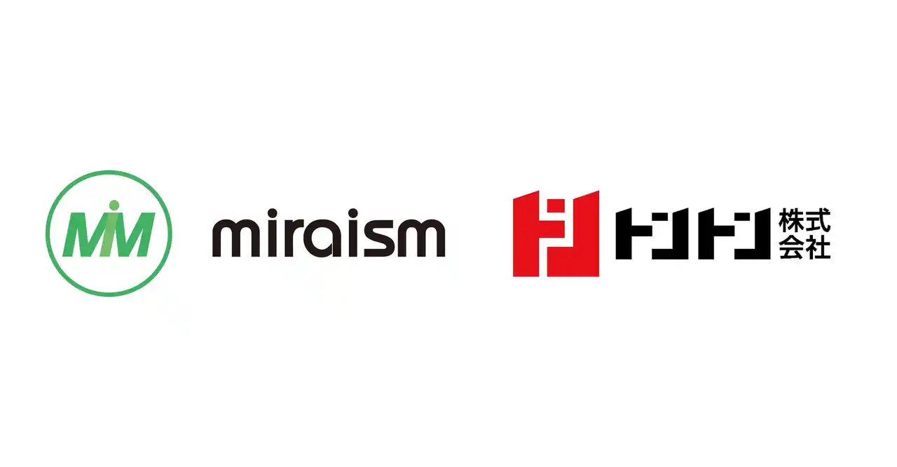 株式会社miraismによるトントン株式会社の株式取得（子会社化）に関するお知らせ