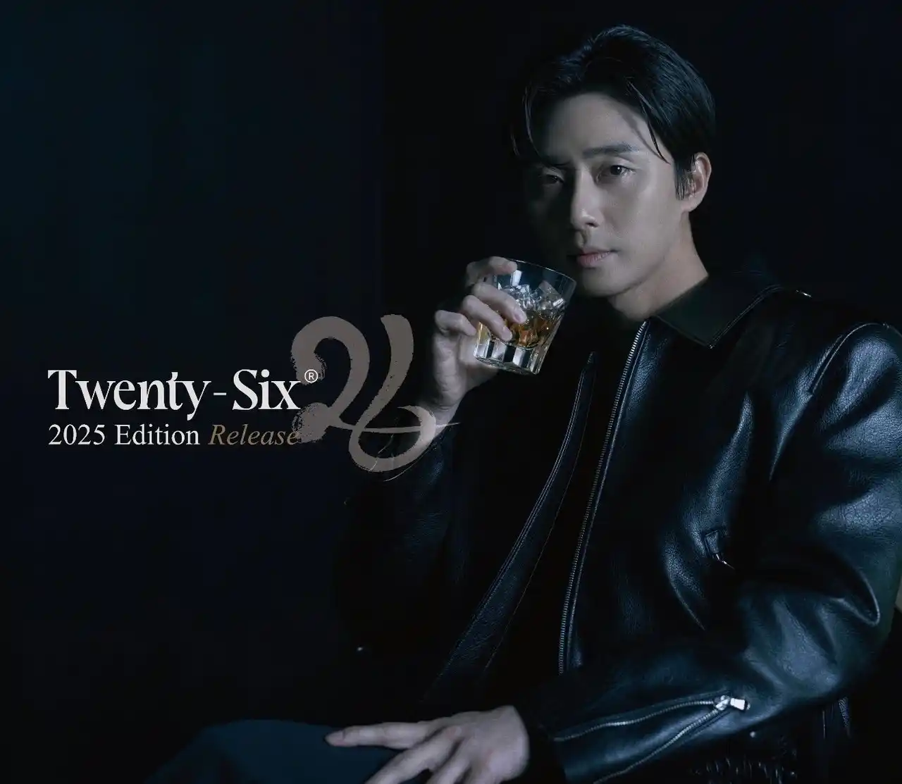 【株式会社STARBASE】 問い合わせ殺到中のウイスキー「26」がついにAmazonで販売開始へ、さらに雑誌『GOETHE』の2月号の表紙に決定。