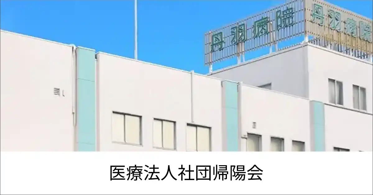 【キャスター】 医療法人で会計処理・書類作成を含む業務を月310時間削減