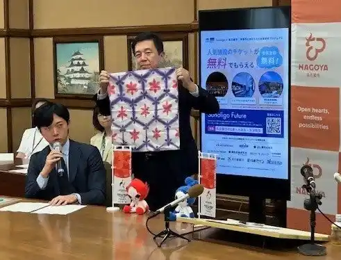 【タキヒヨー株式会社】 「次世代に向けた文化体験提供プロジェクト」　子どもたちに有松絞り体験を提供―名古屋市・Sonoligoと共に取り組む共創企画を開催―