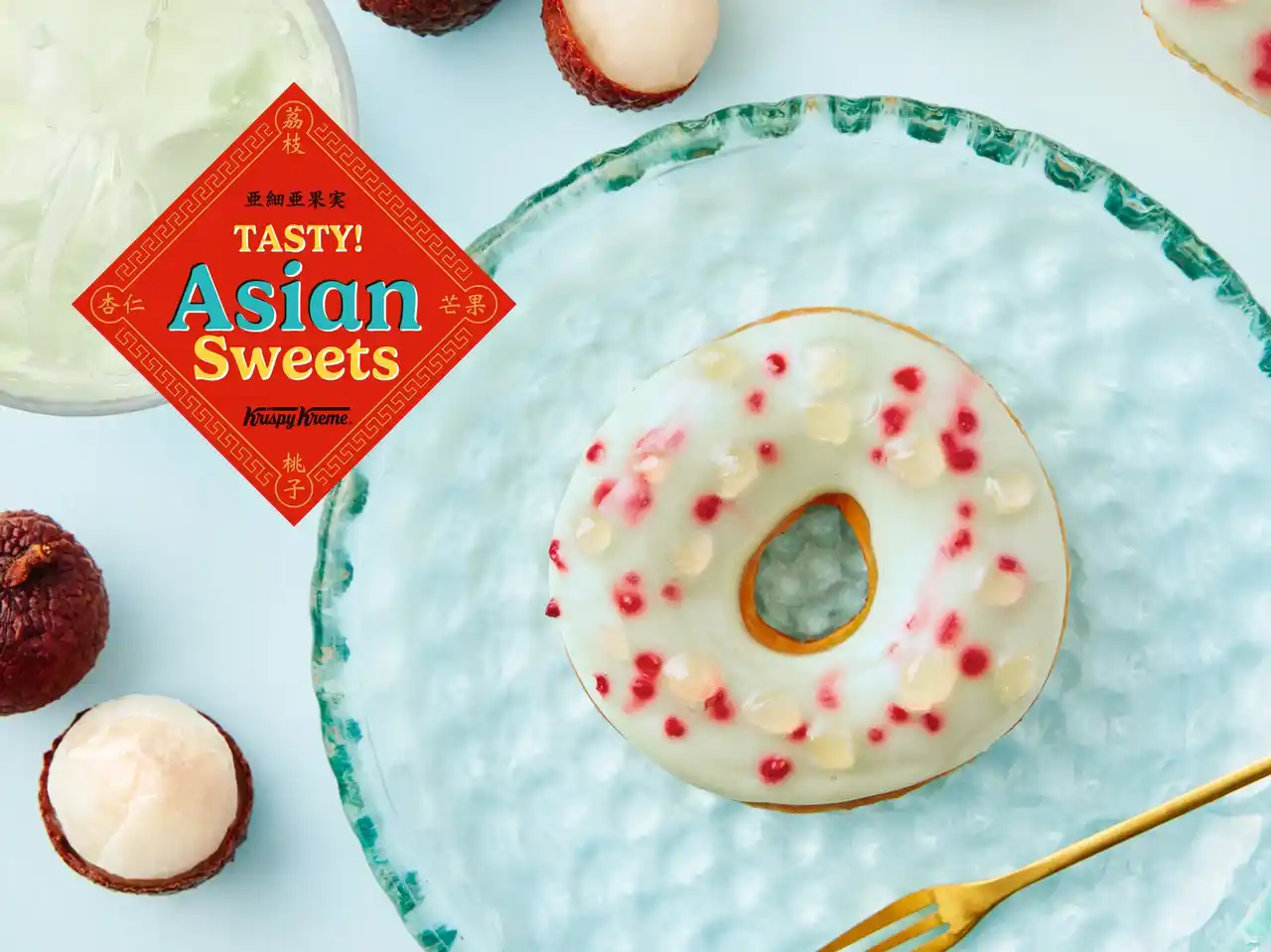 【クリスピー・クリーム・ドーナツ・ジャパン株式会社】 まるで本物のゼリーのような“つやドーナツ”が仲間入り！アジアンスイーツを味わう『TASTY! Asian Sweets』より夏らしいブルーが涼やかな新フレーバー「ライチ ゼリー」