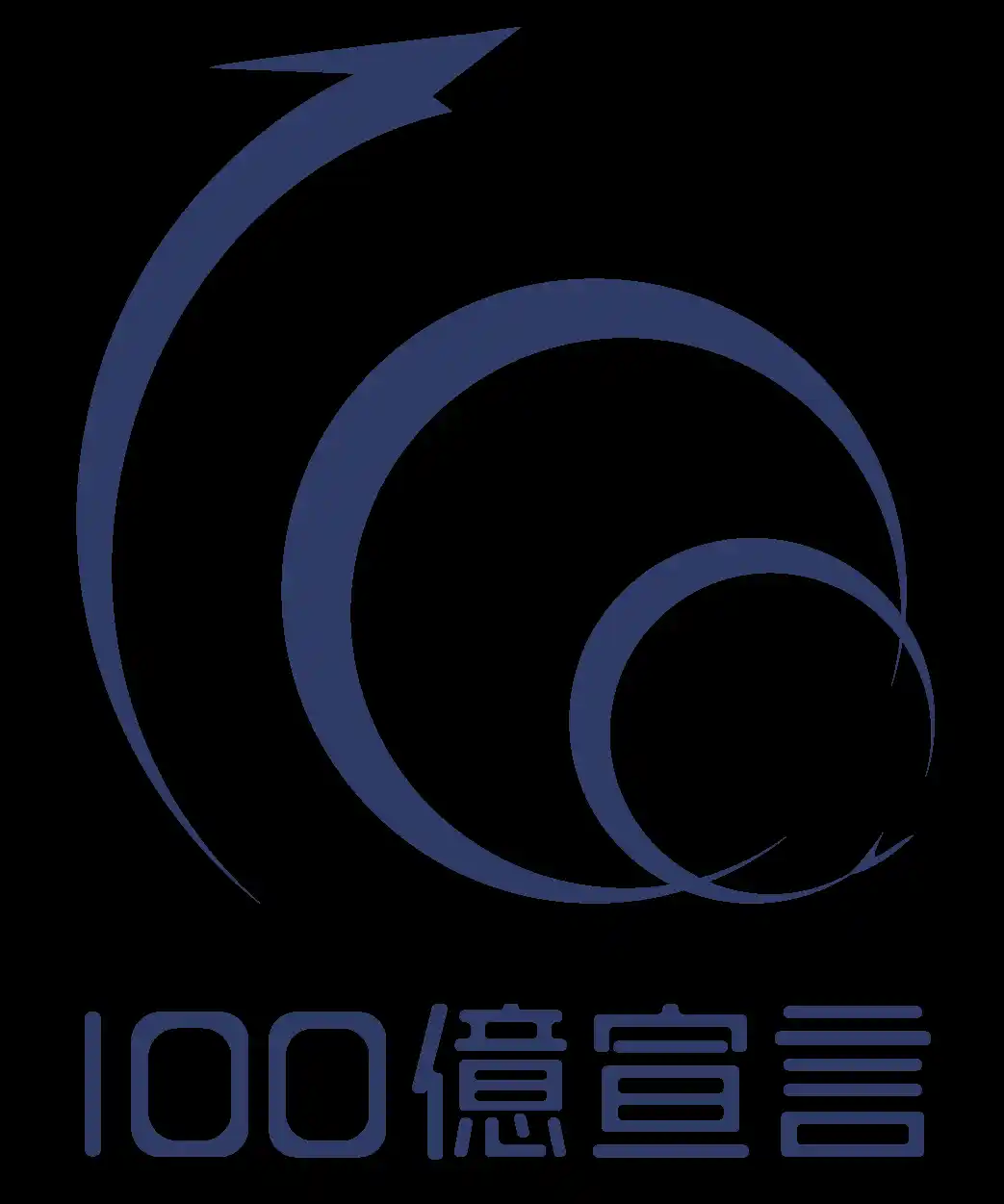 フォーラムエイト、飛躍的成長を目指す「100億宣言」企業として公表
