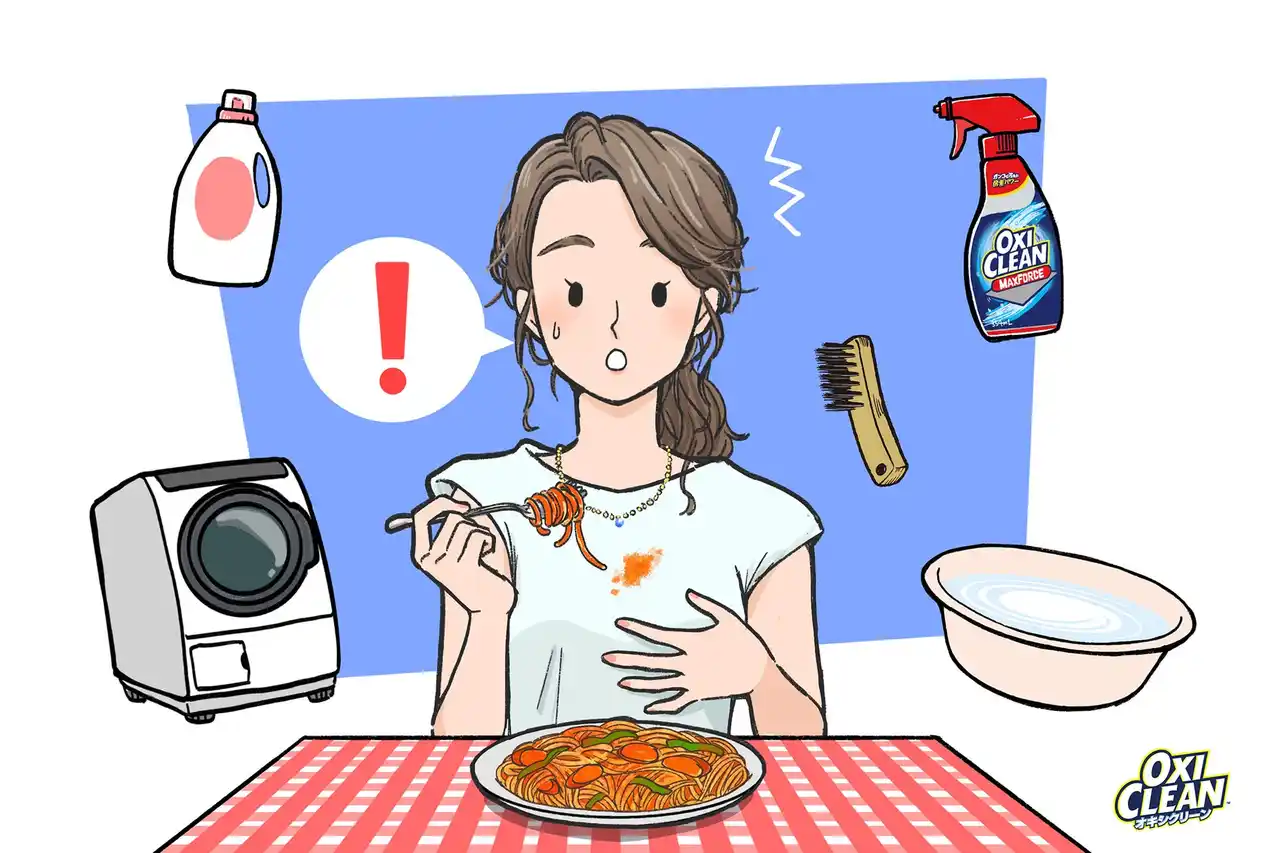 8月1日は洗濯機の日！うっかり汚れと洗濯に関する調査を実施汚しやすい料理1位は「トマト系パスタ」、ケア方法1位は「漬けおき」