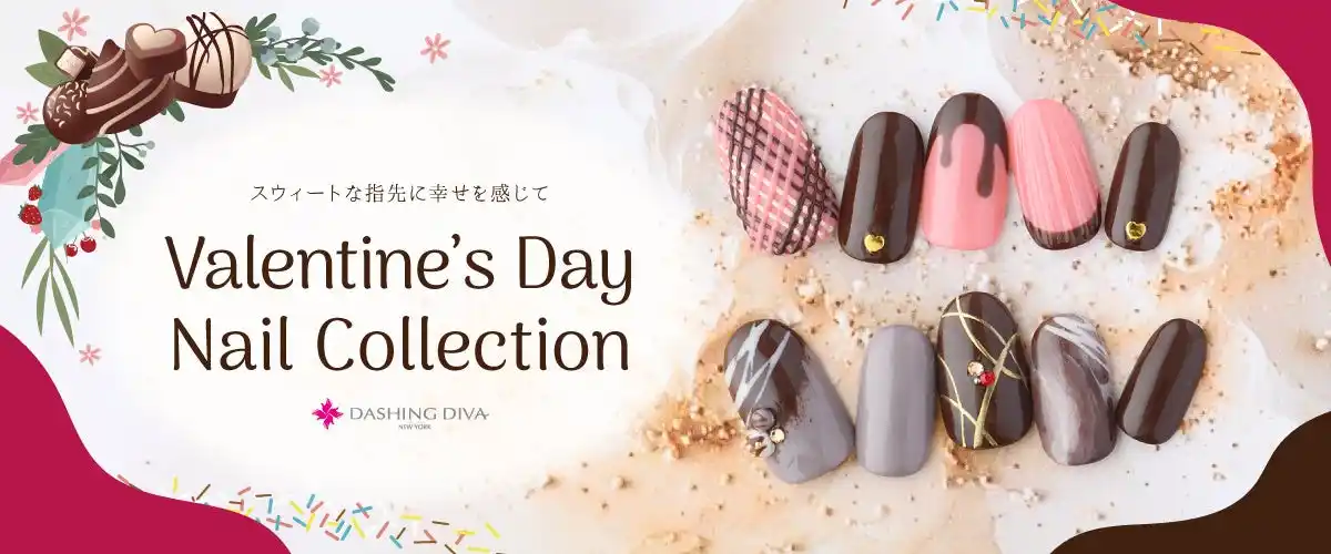【ヒューマン】 思わず口にしちゃうほどの再現性!?大人の遊び心をくすぐるスウィートデザイン勢ぞろい！【新作】バレンタインネイルコレクション登場！