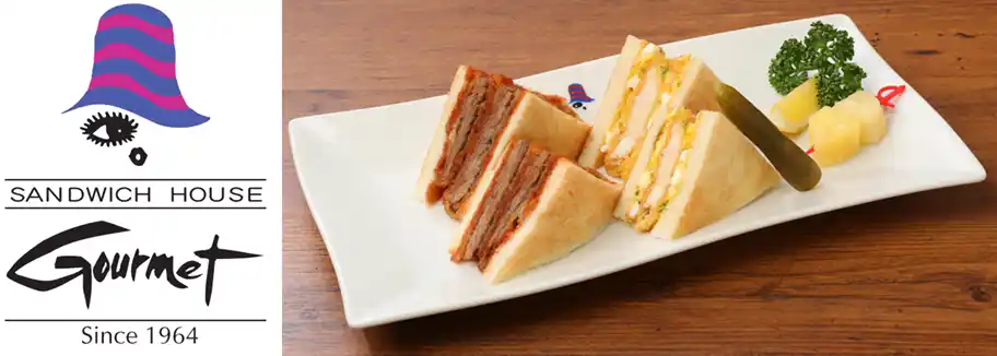 【株式会社グルメ杵屋】 『料理をパンでサンドする！』1964年に大阪の地で創業した伝説の『サンドウイッチハウス グルメ』が大阪・関西万博にて2025年7月21日より11日間の期間限定で復活！