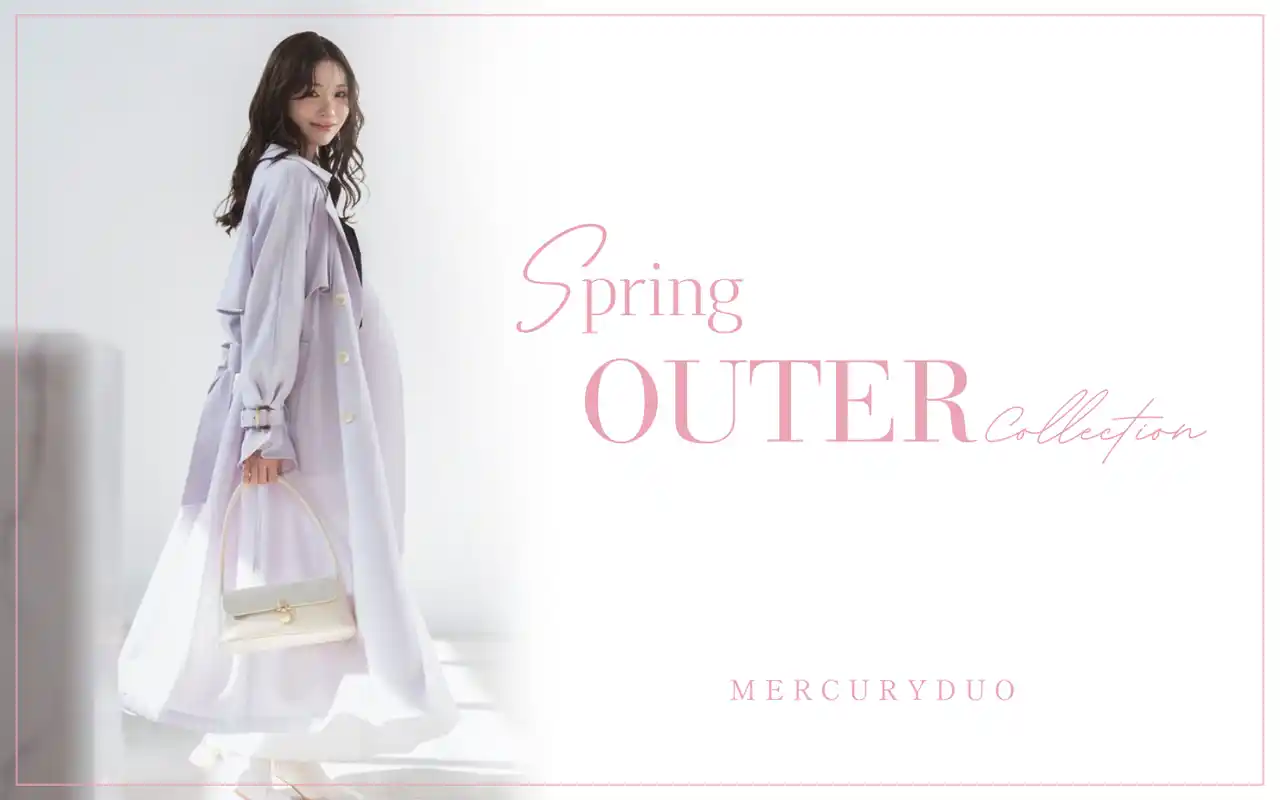 【MARK STYLER】 ＜MERCURYDUO（マーキュリーデュオ）＞旬のスタイルを叶える、新生活を彩る春アウターコレクション