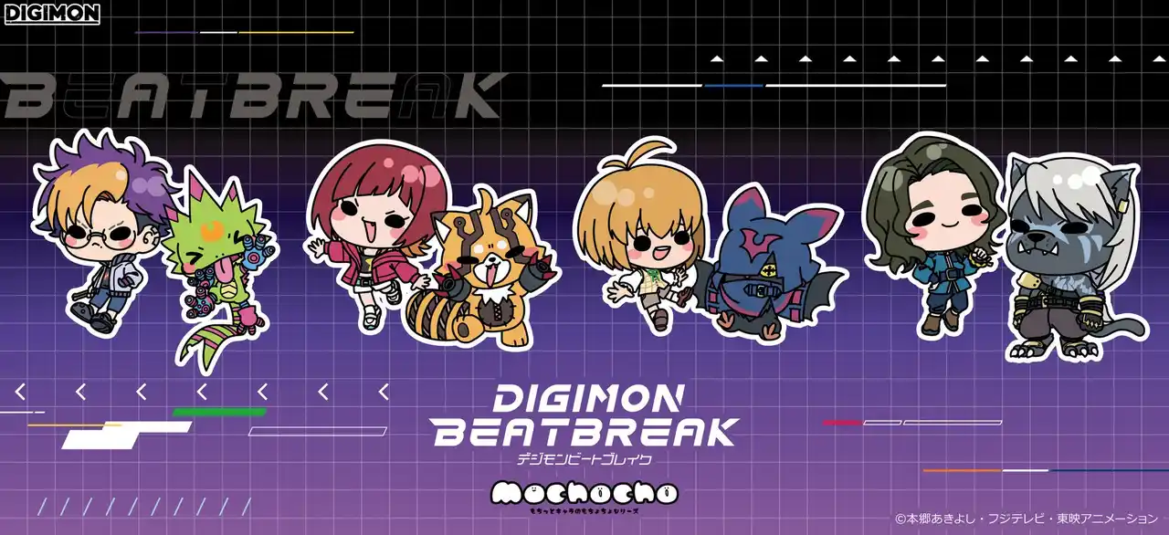 【シンクイノベーション株式会社】 TVアニメ『DIGIMON BEATBREAK』のグッズがシンクイノベーション株式会社より発売されます！